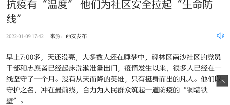 微信截图_20220111191610.png 微信截图_20220111191610.png