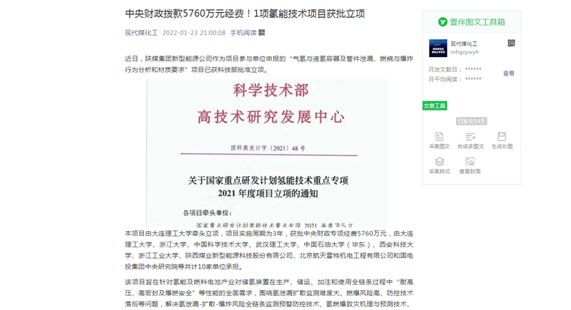 QQ截图20220207161551.png QQ截图20220207161551.png