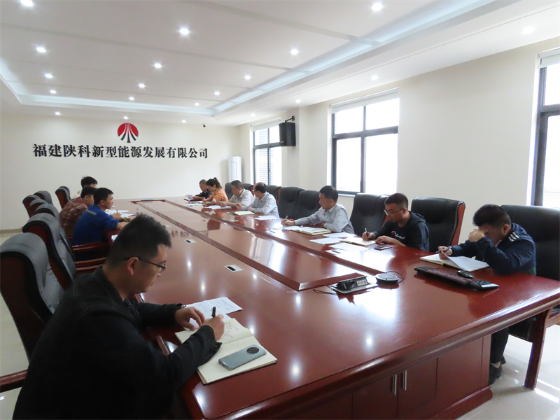 (三)公司所属各单位迅速传达学习新型能源公司主题教育动员会精神