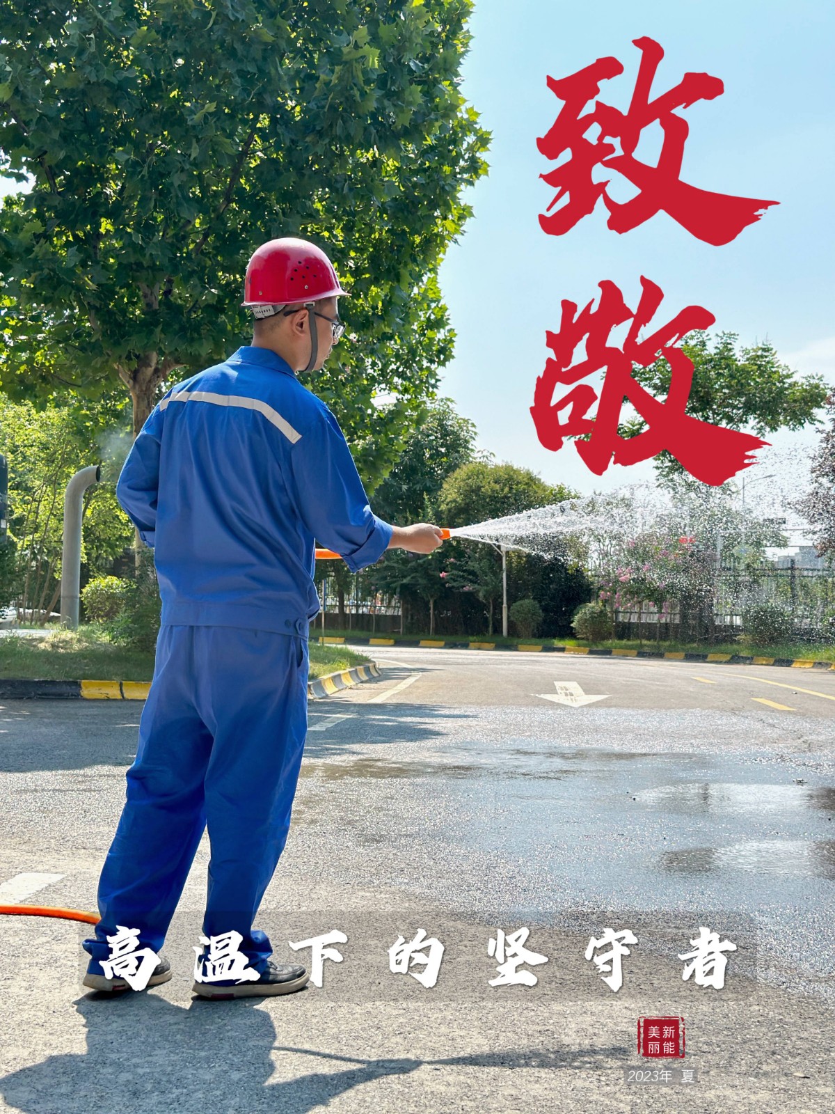 IMG_9884(20230720-180336).jpg IMG_9884(20230720-180336).jpg