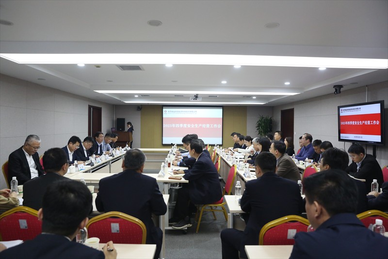 改革破题 创新引路——新型能源公司深化改革激活高质量发展新动能1.jpg 改革破题 创新引路——新型能源公司深化改革激活高质量发展新动能1.jpg